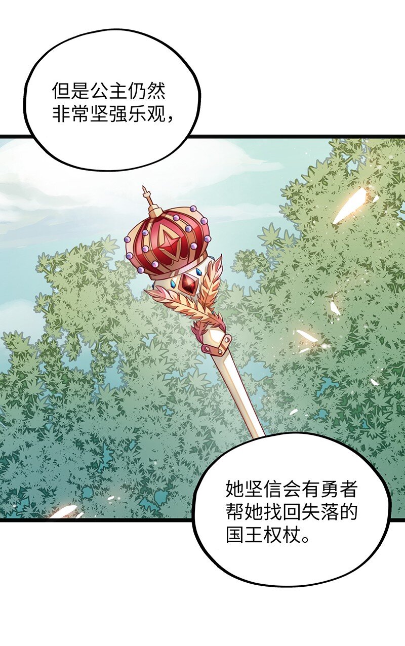 044 绝对是亲生的！！(1/2)-第46话