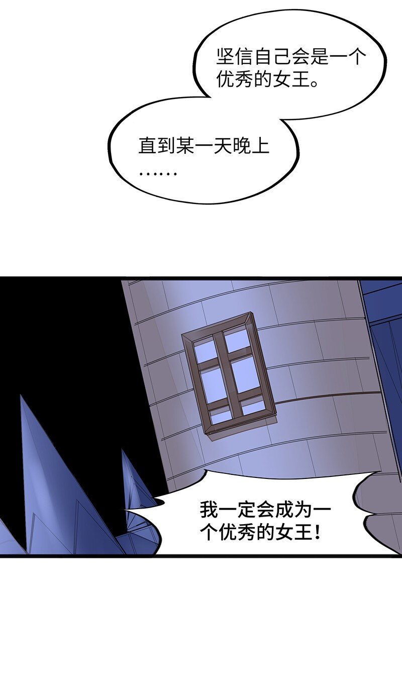 044 绝对是亲生的！！(1/2)-第46话