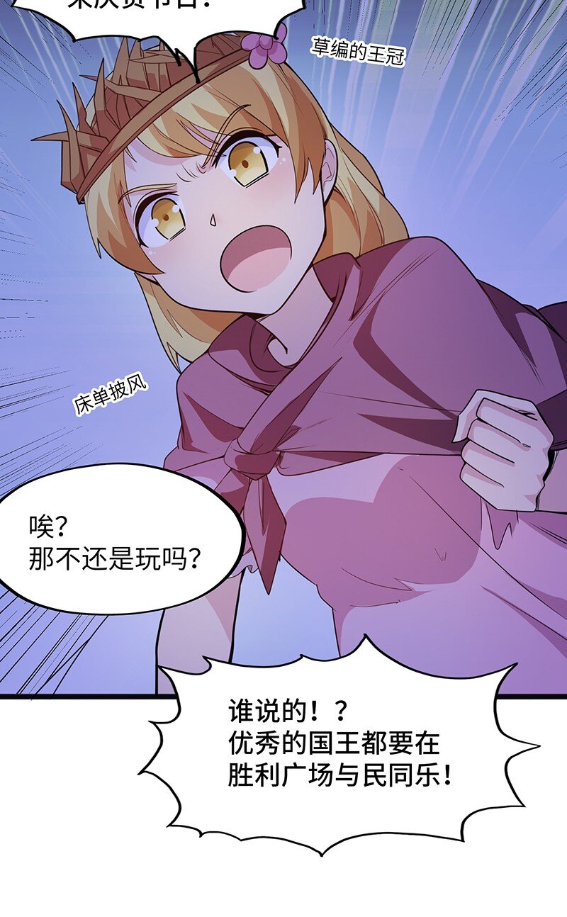 044 绝对是亲生的！！(1/2)-第46话