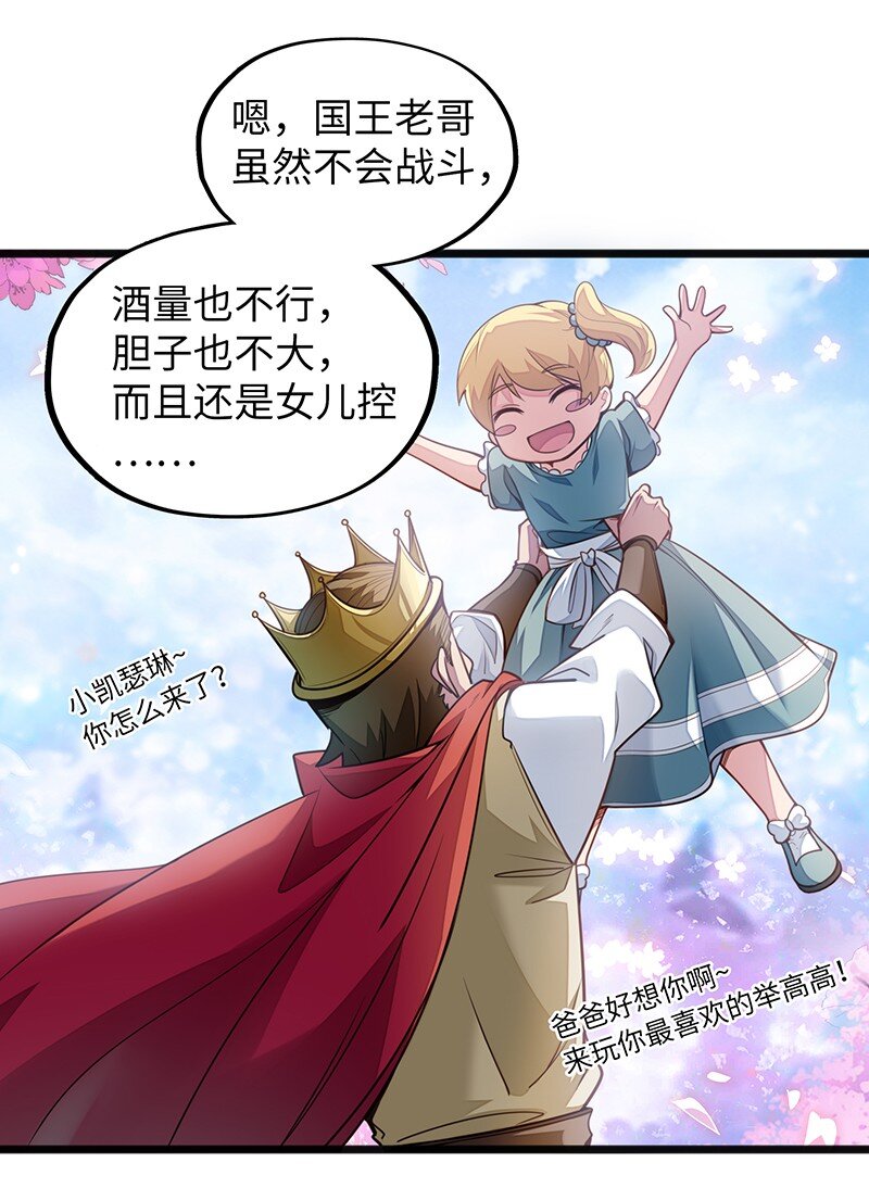 044 绝对是亲生的！！(1/2)-第46话