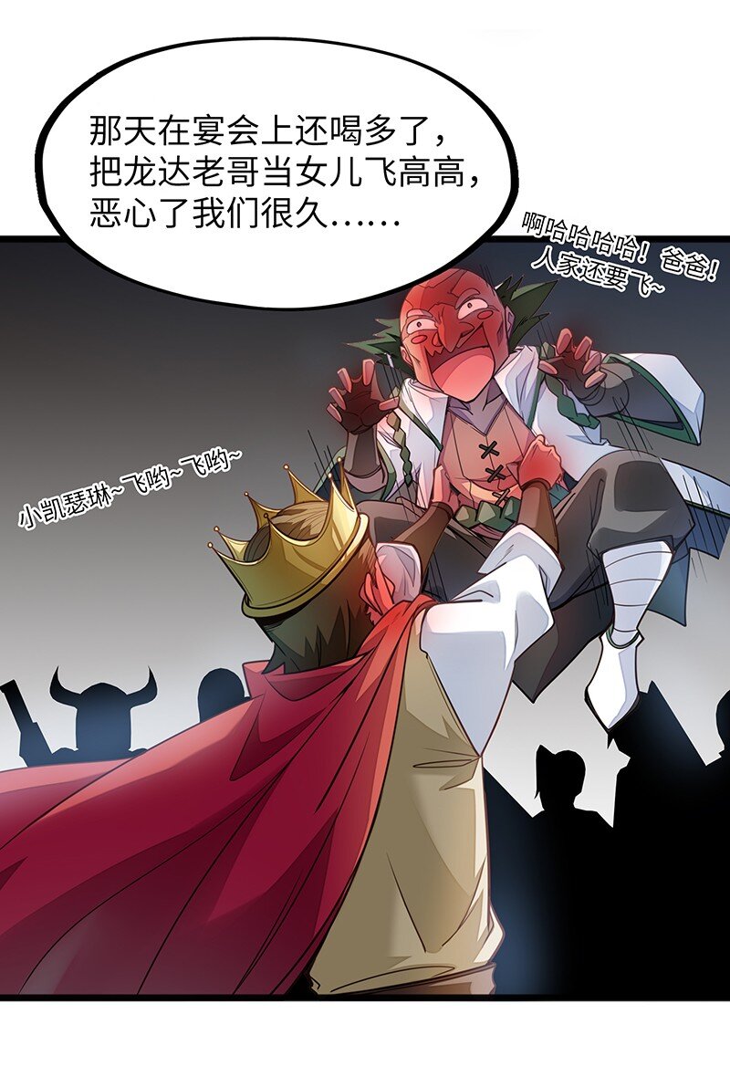 044 绝对是亲生的！！(1/2)-第46话