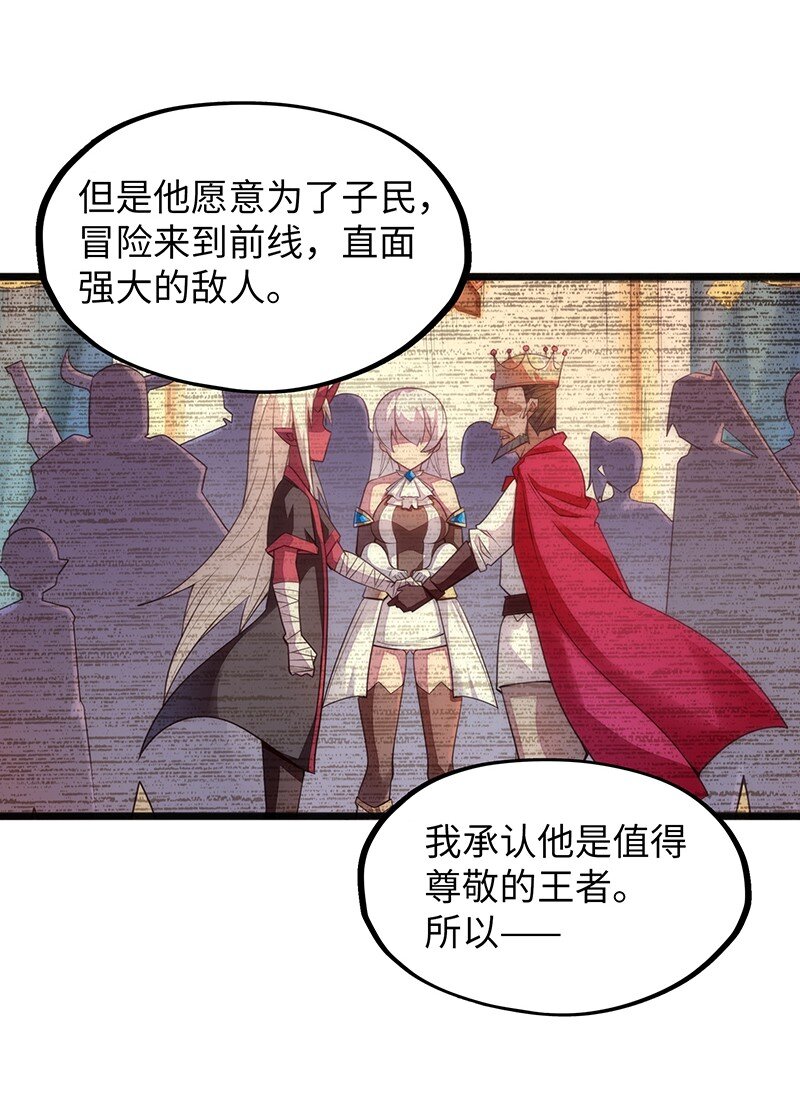 044 绝对是亲生的！！(1/2)-第46话