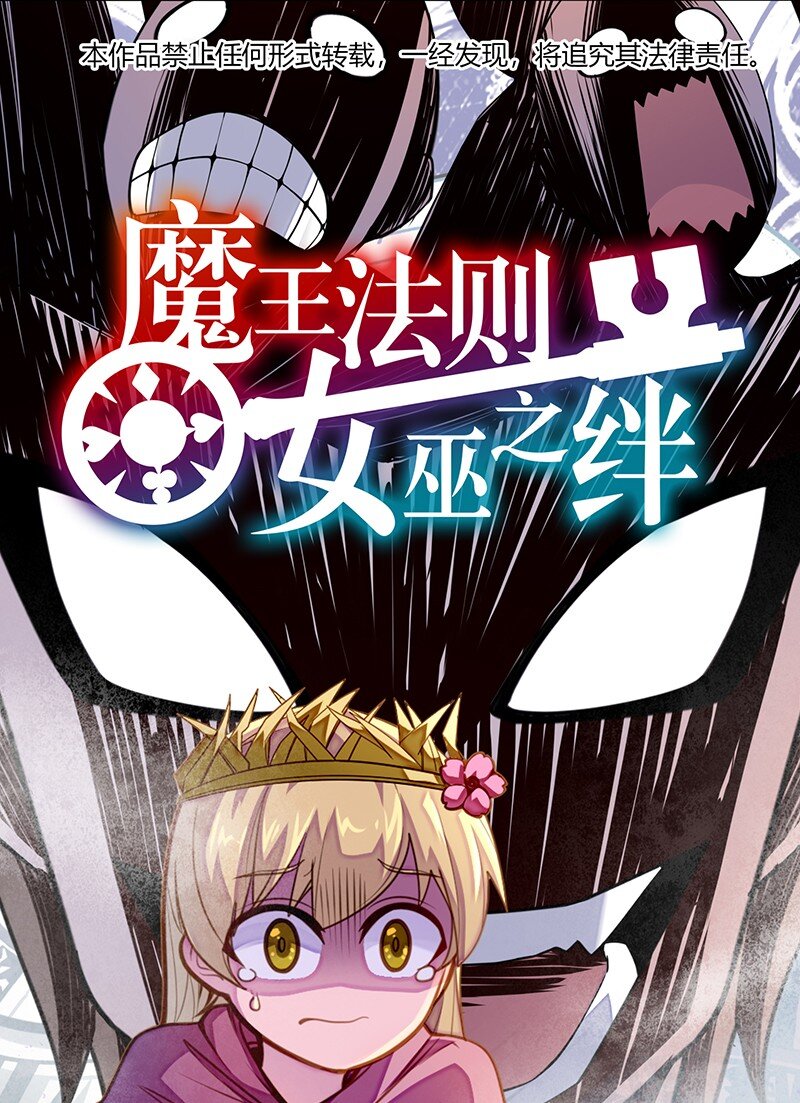 046 小白脸娘娘腔！(1/2)-第48话