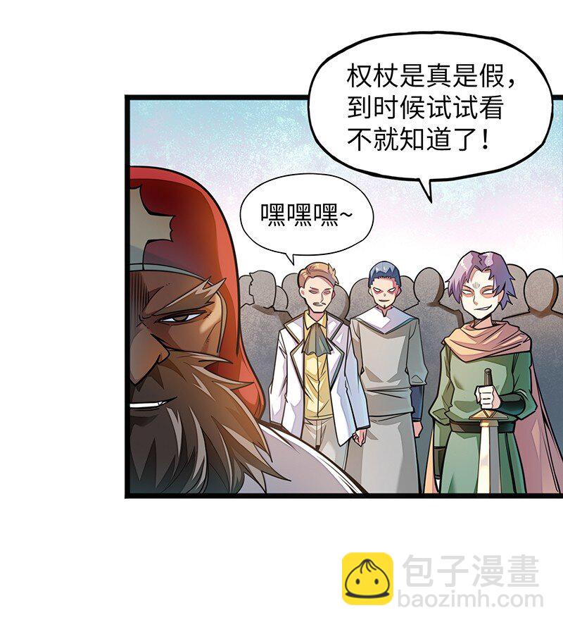 046 小白脸娘娘腔！(1/2)-第48话