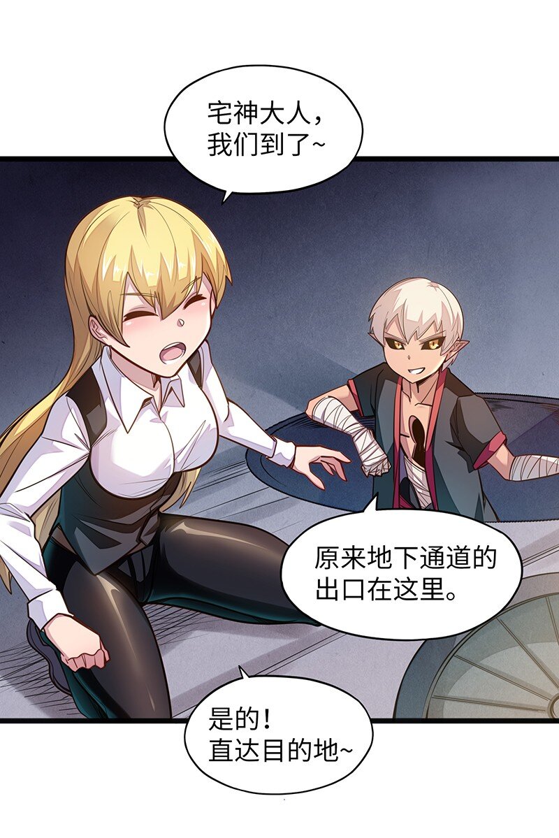 046 小白脸娘娘腔！(1/2)-第48话