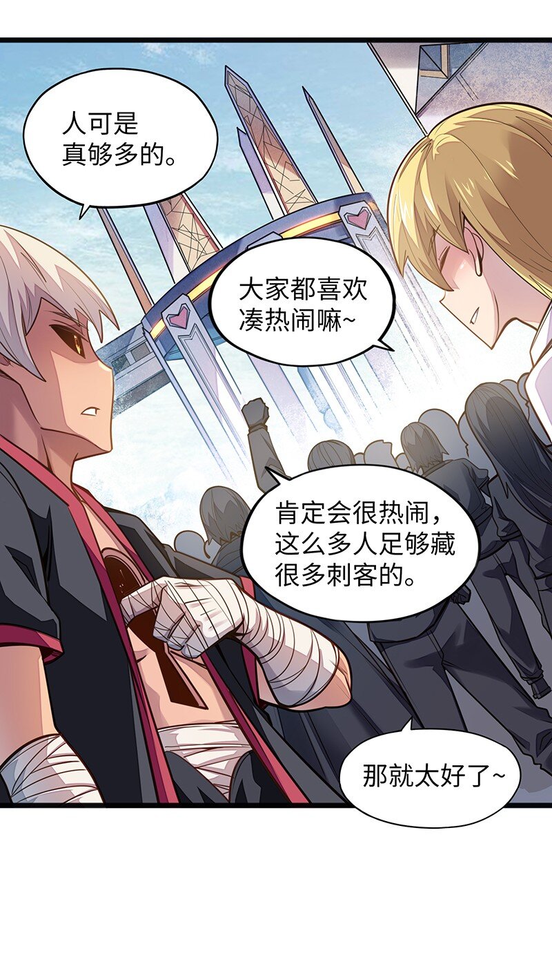 046 小白脸娘娘腔！(1/2)-第48话