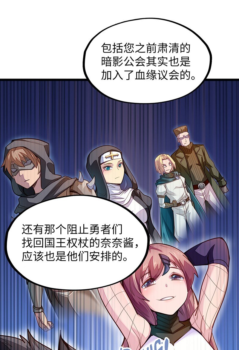 046 小白脸娘娘腔！(1/2)-第48话