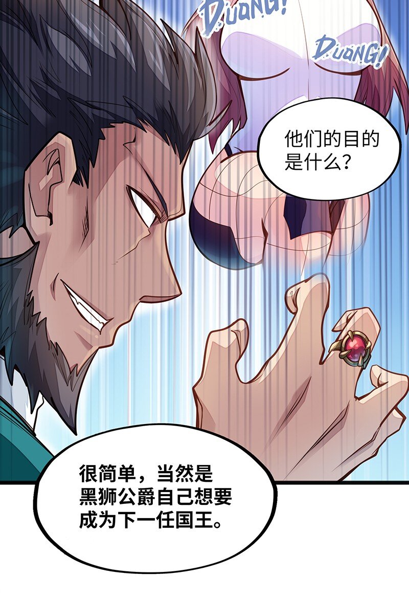 046 小白脸娘娘腔！(1/2)-第48话