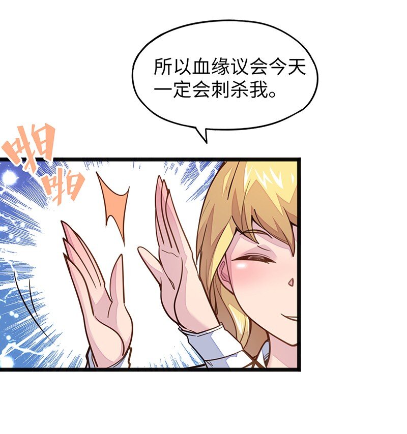 046 小白脸娘娘腔！(1/2)-第48话