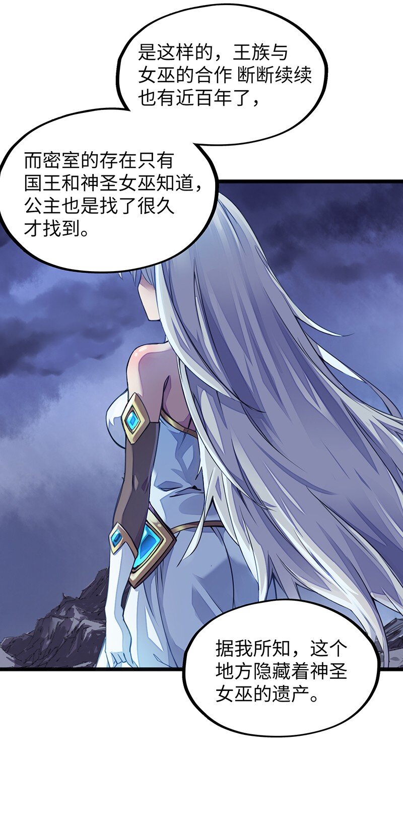 046 小白脸娘娘腔！(1/2)-第48话