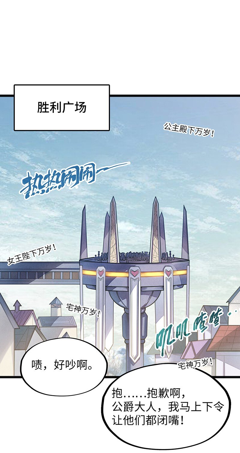 046 小白脸娘娘腔！(1/2)-第48话