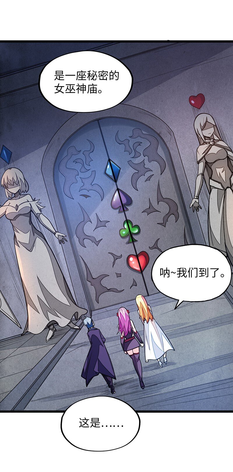 046 小白脸娘娘腔！(1/2)-第48话