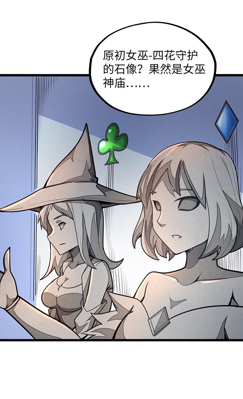 046 小白脸娘娘腔！(1/2)-第48话