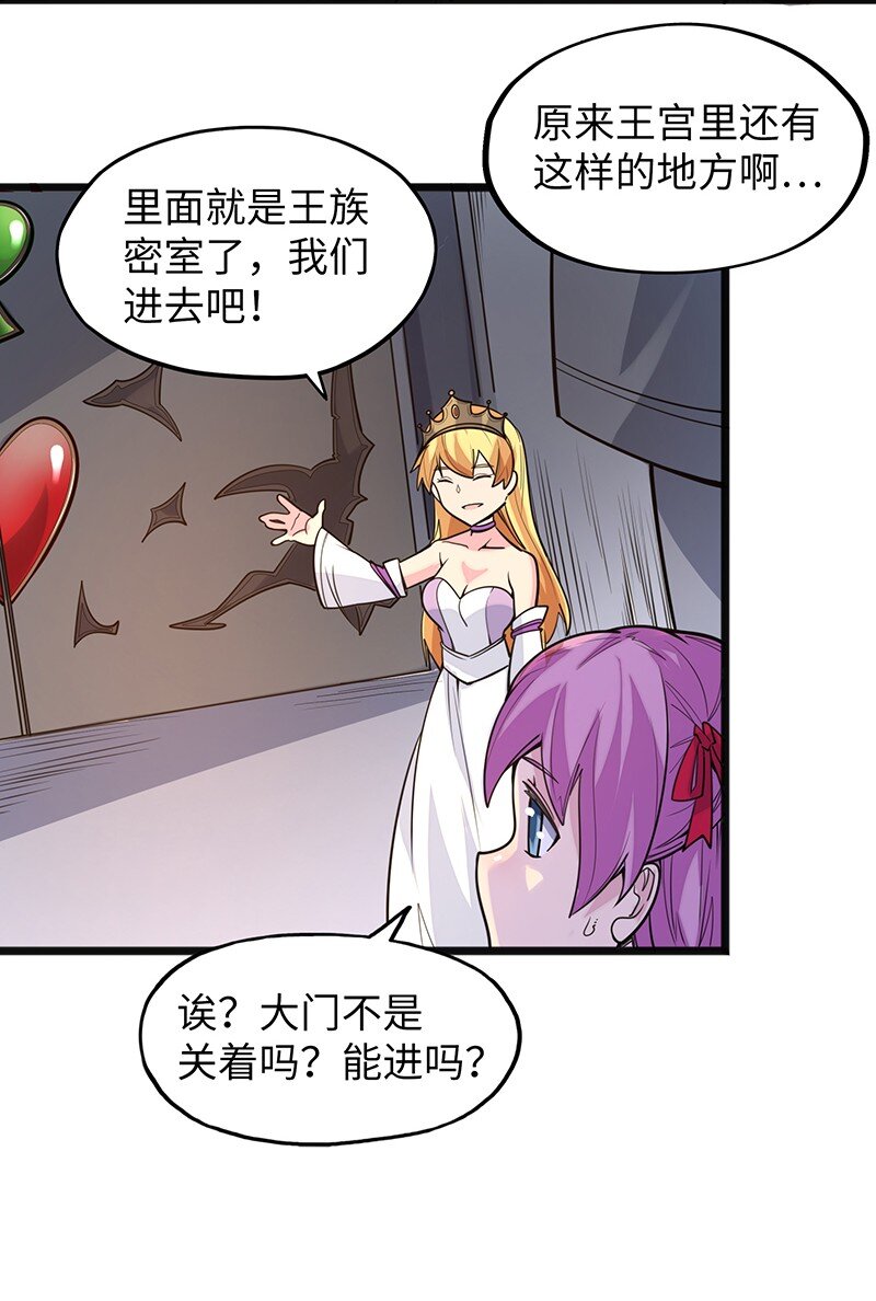 046 小白脸娘娘腔！(1/2)-第48话