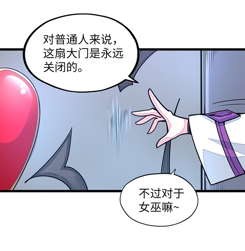 046 小白脸娘娘腔！(1/2)-第48话