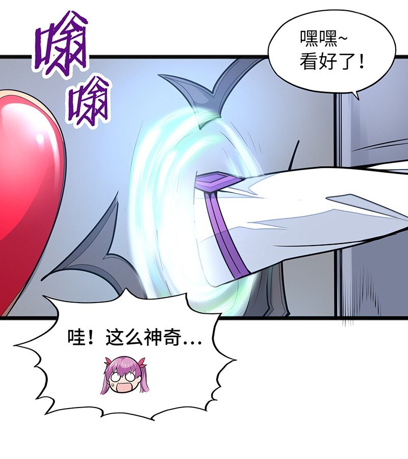 046 小白脸娘娘腔！(1/2)-第48话