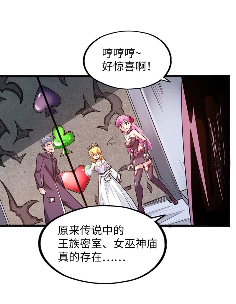 046 小白脸娘娘腔！(1/2)-第48话