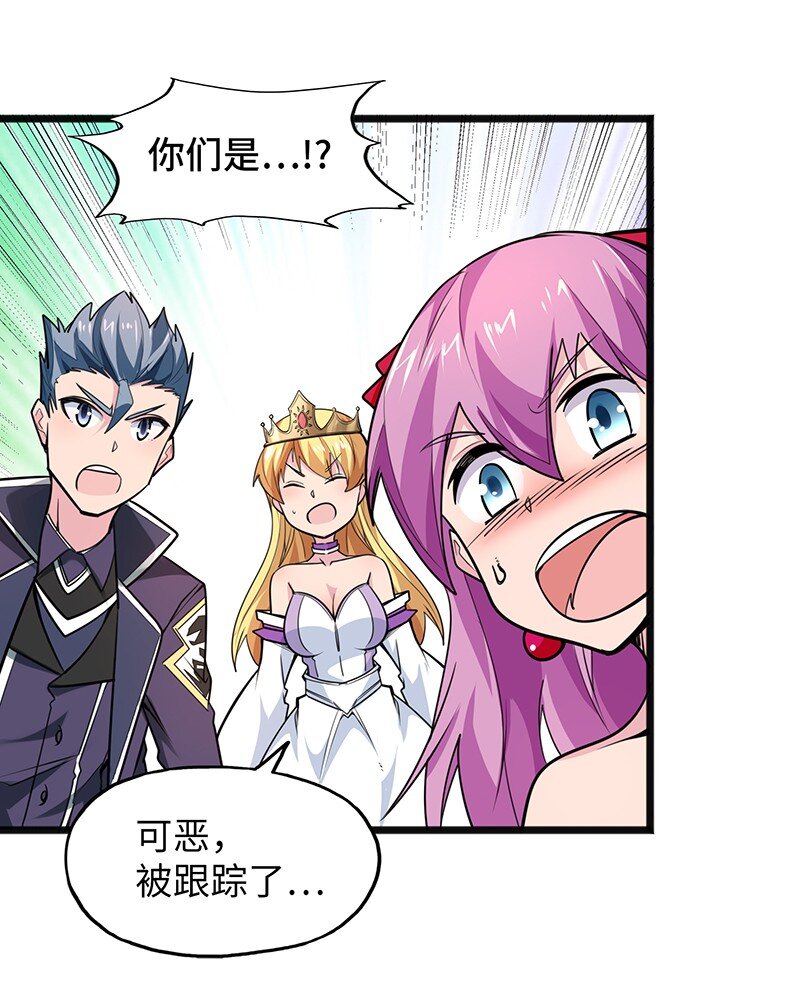 046 小白脸娘娘腔！(1/2)-第48话