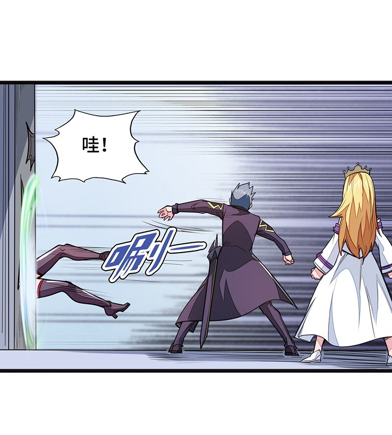 046 小白脸娘娘腔！(1/2)-第48话