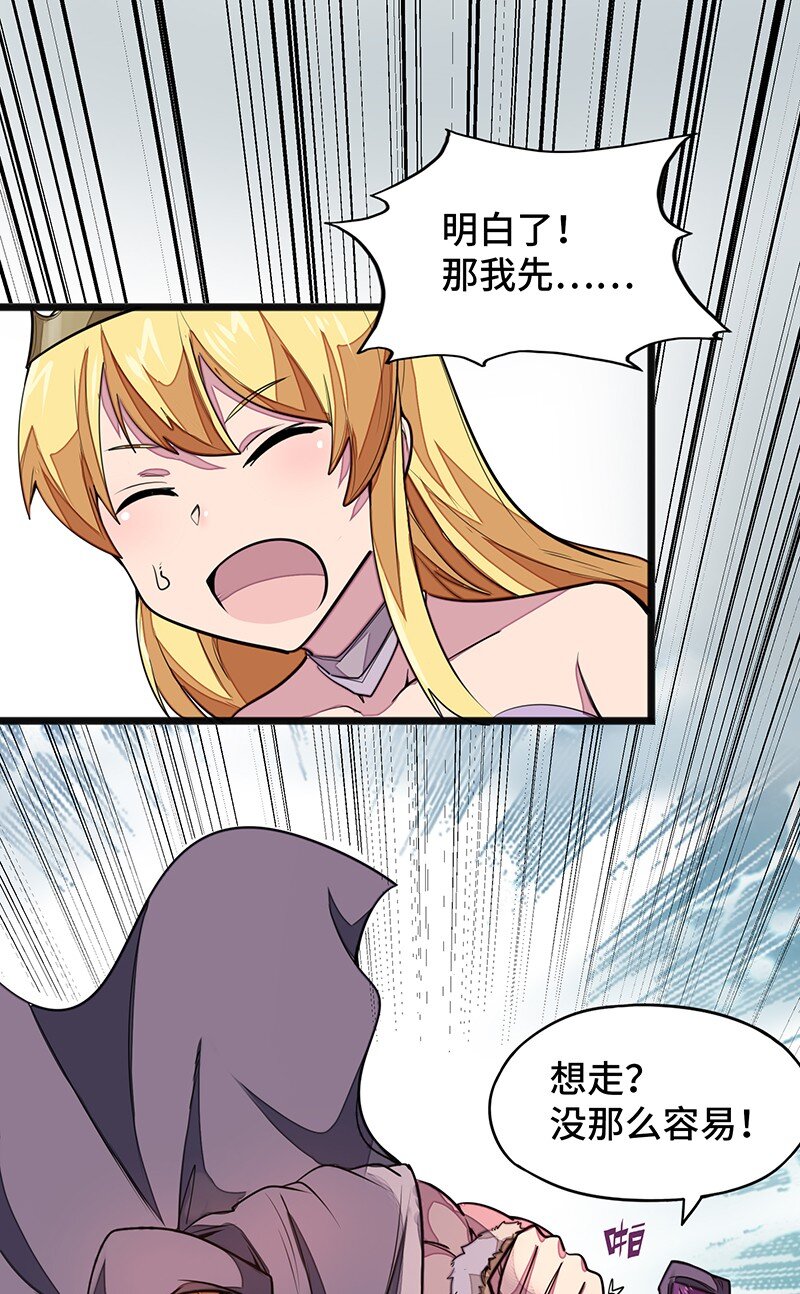 046 小白脸娘娘腔！(1/2)-第48话