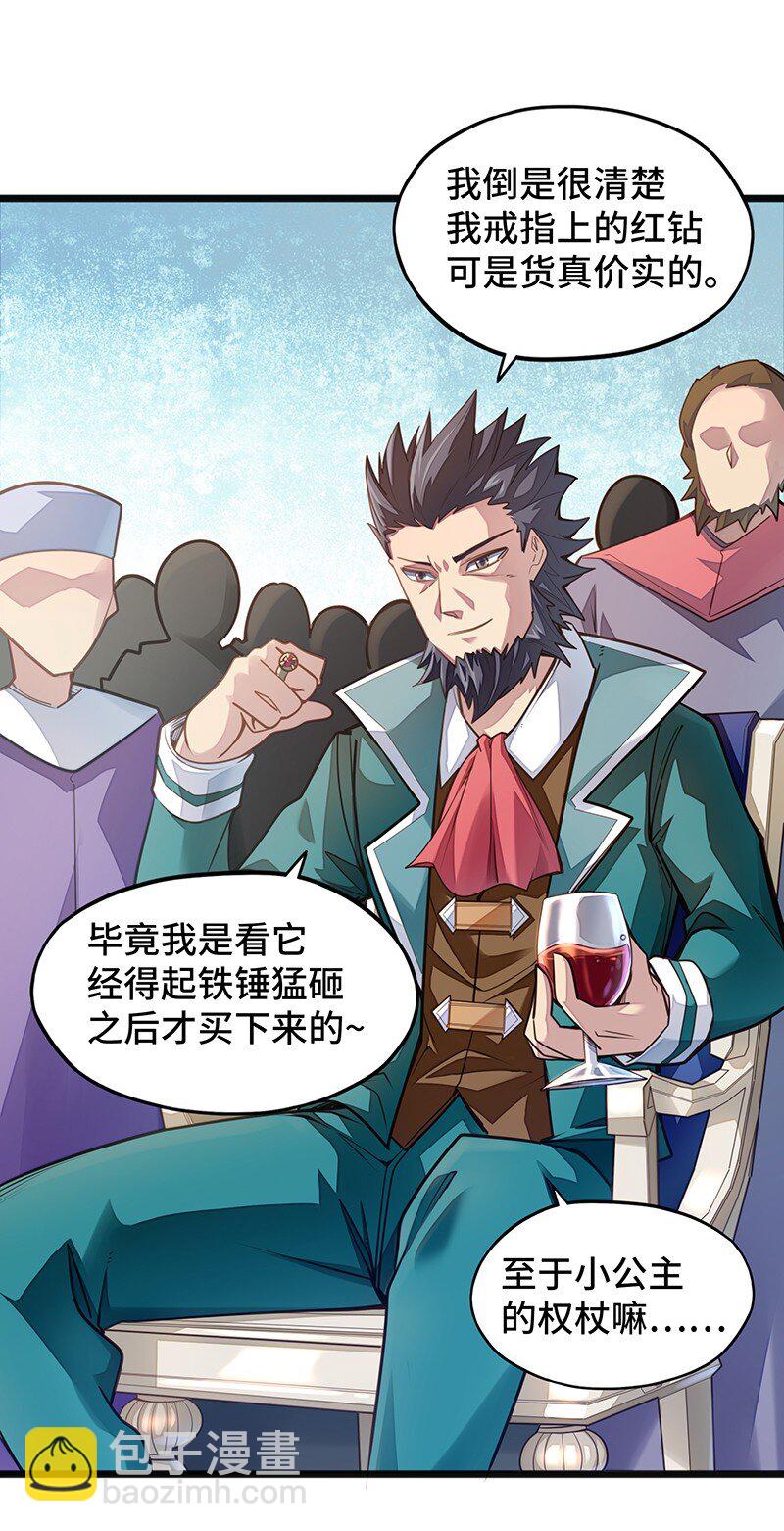 046 小白脸娘娘腔！(1/2)-第48话