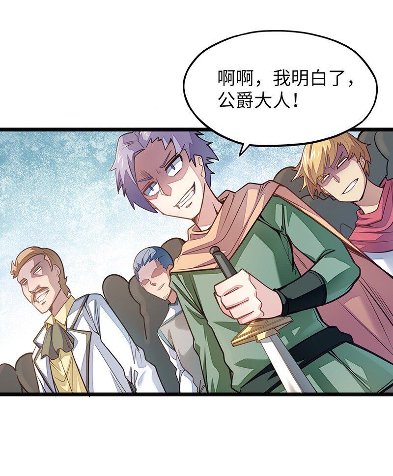 046 小白脸娘娘腔！(1/2)-第48话