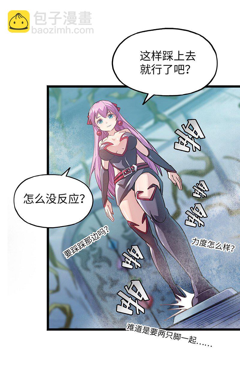 048 为什么会有搓澡这种服务啊！(1/2)-第50话