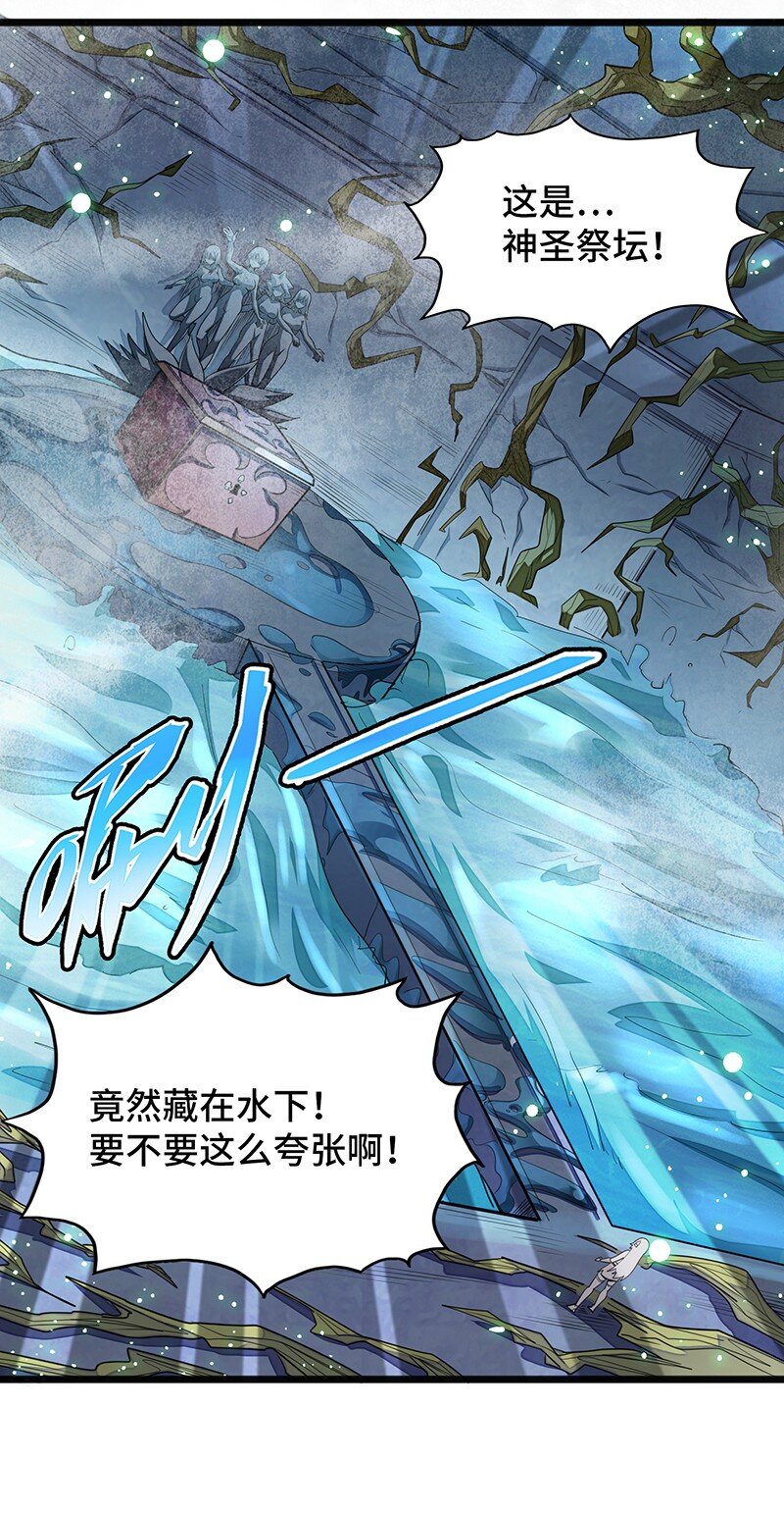 048 为什么会有搓澡这种服务啊！(1/2)-第50话