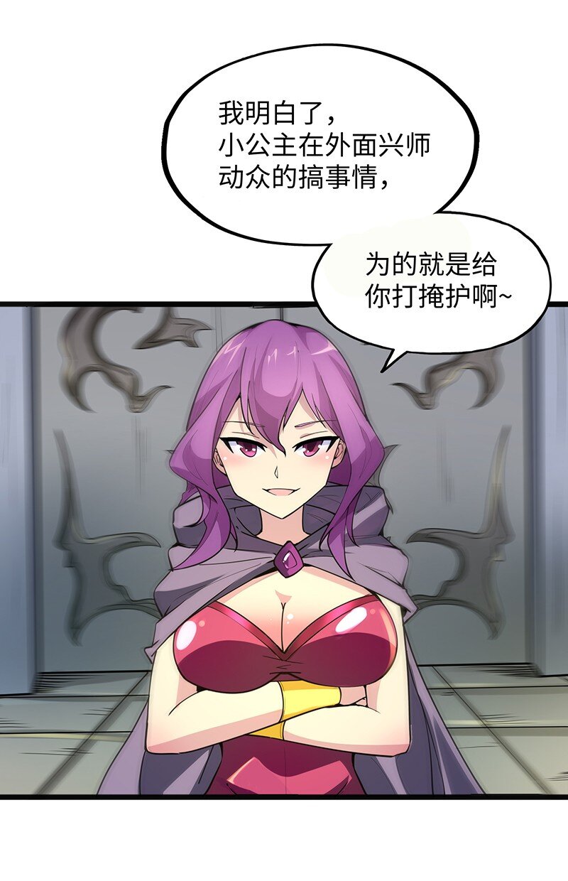 048 为什么会有搓澡这种服务啊！(1/2)-第50话