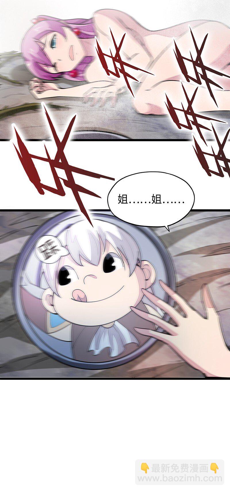 048 为什么会有搓澡这种服务啊！(1/2)-第50话