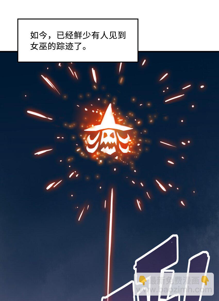 006 就是他们两个混蛋-第6话