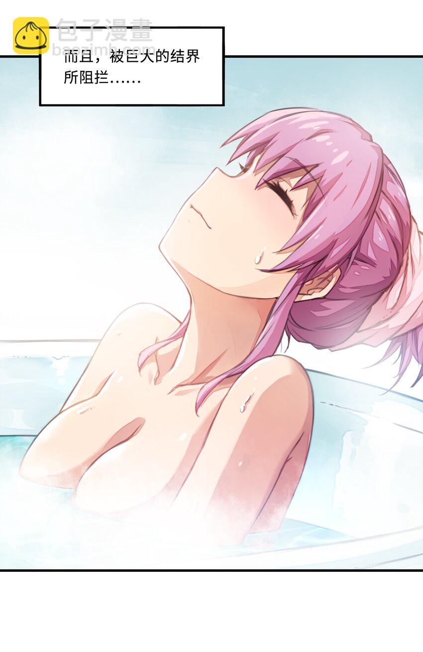 006 就是他们两个混蛋-第6话