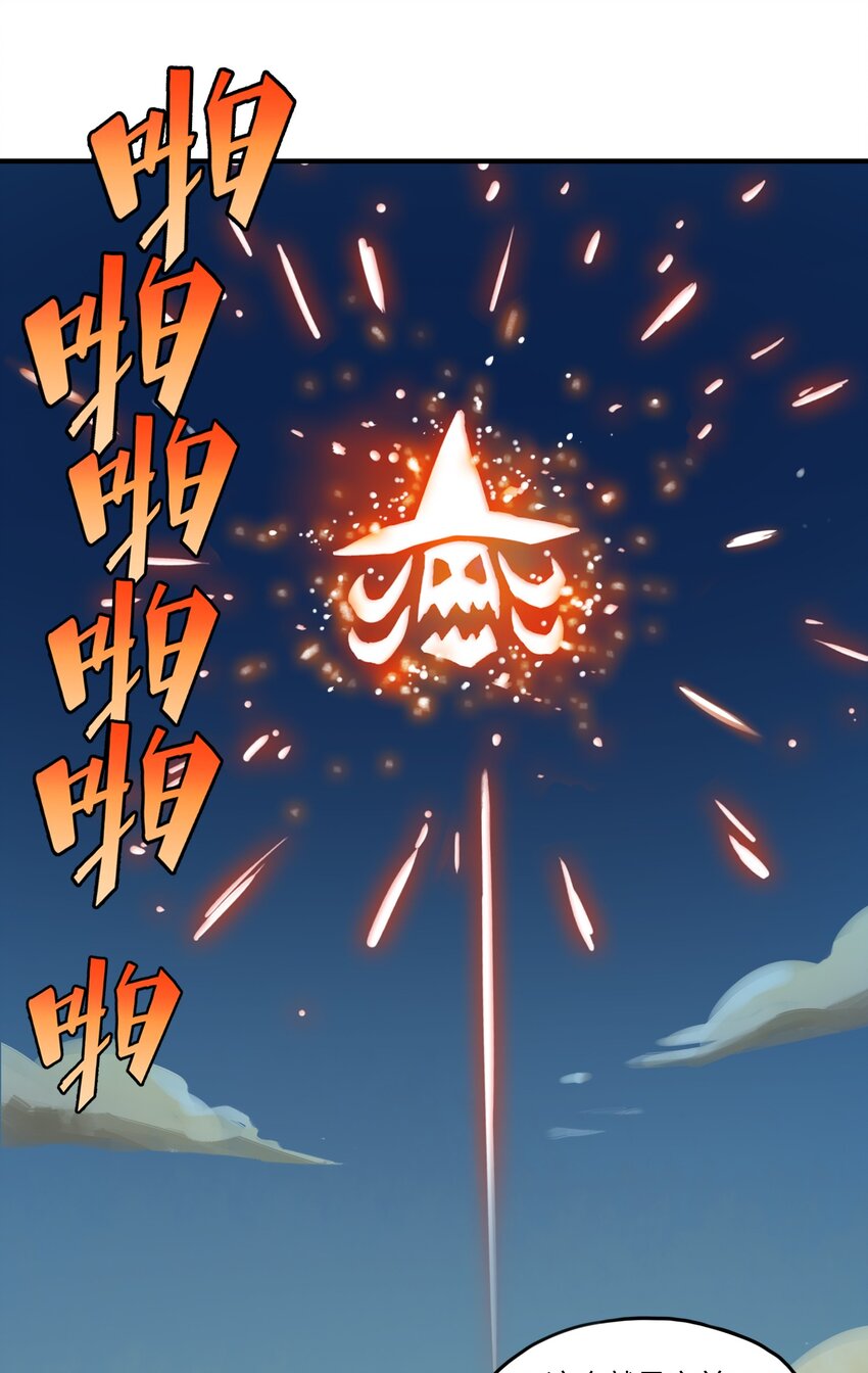 006 就是他们两个混蛋-第6话