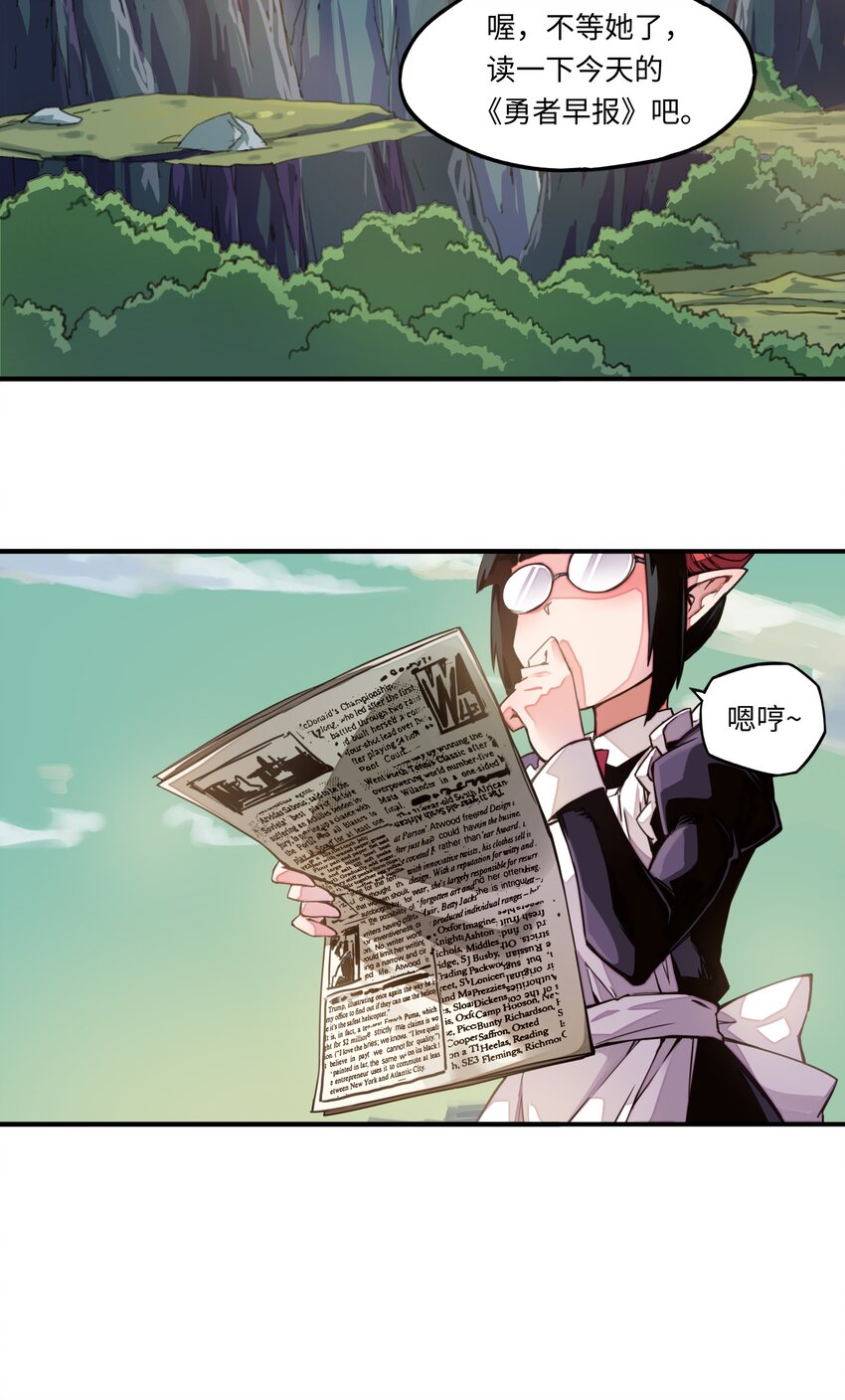 006 就是他们两个混蛋-第6话