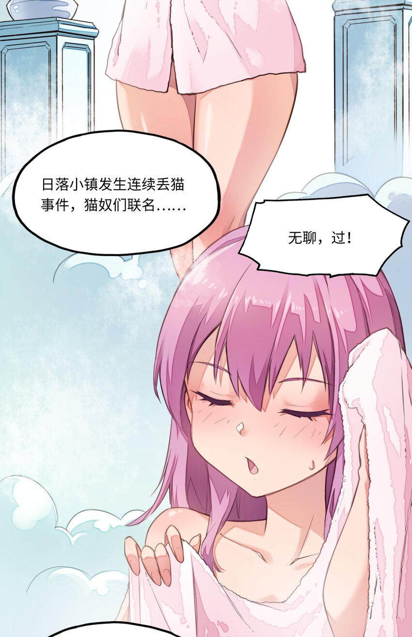 006 就是他们两个混蛋-第6话