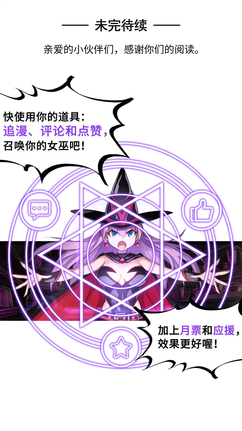 006 就是他们两个混蛋-第6话