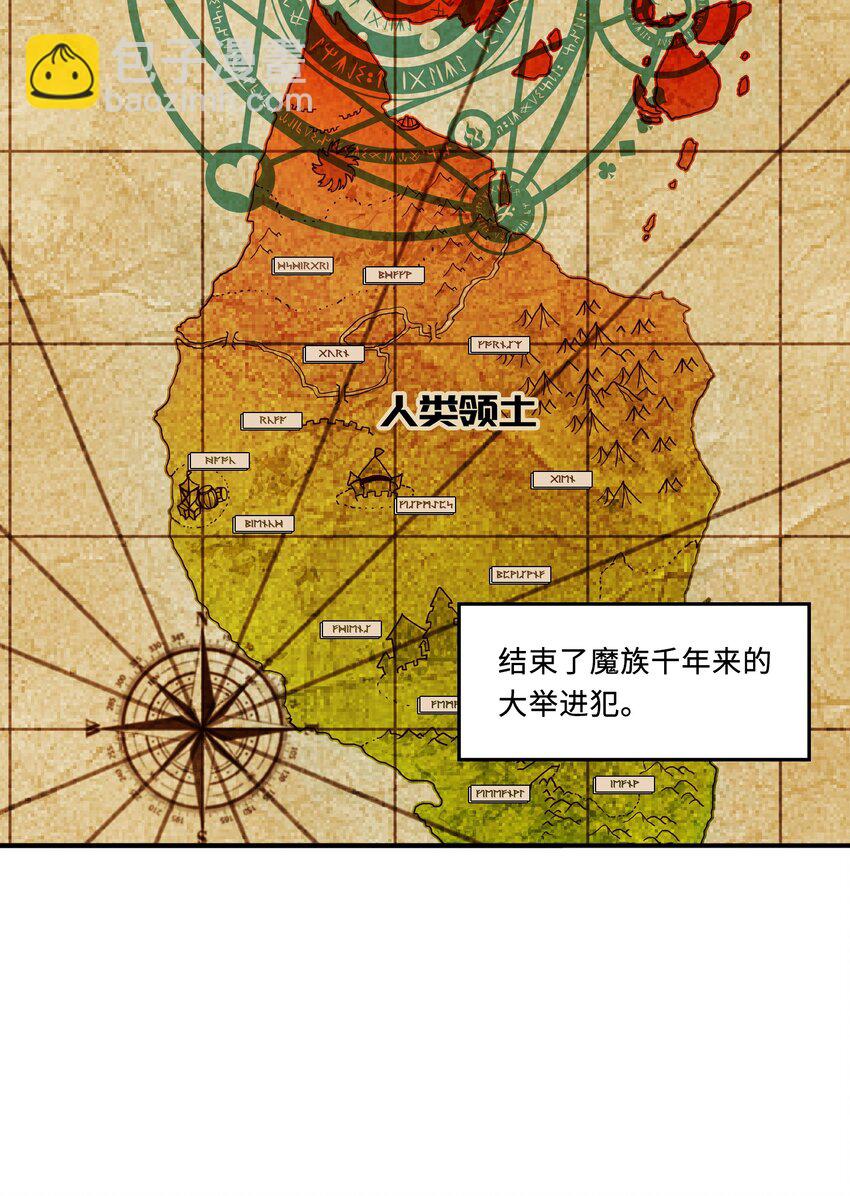 006 就是他们两个混蛋-第6话