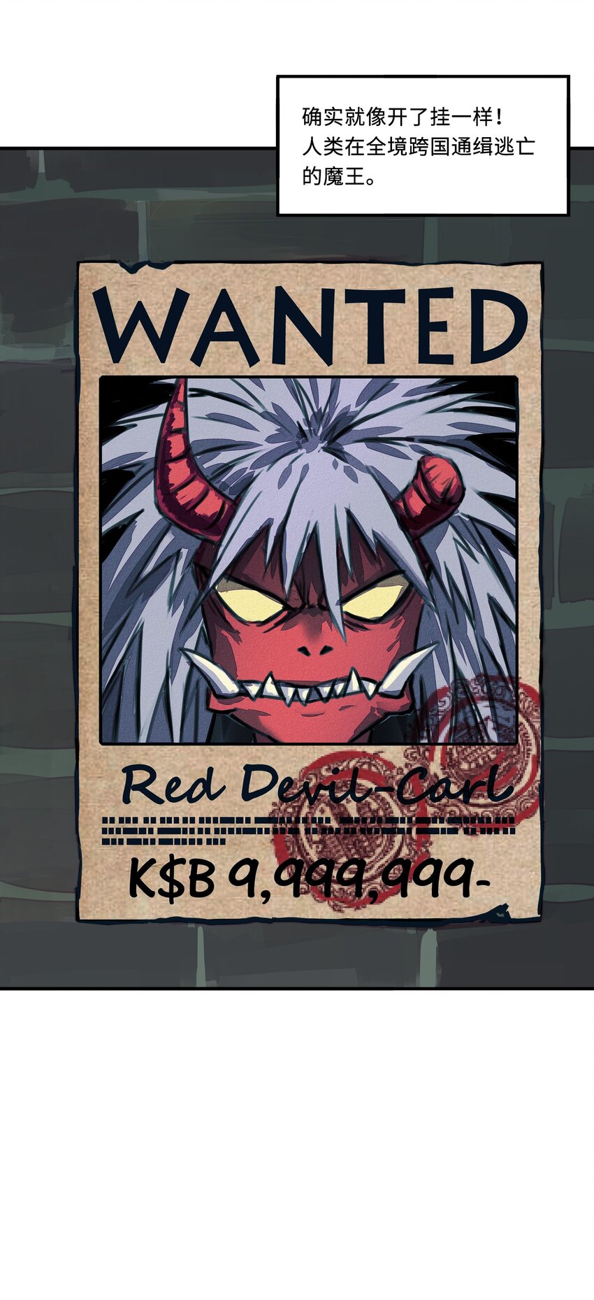 006 就是他们两个混蛋-第6话