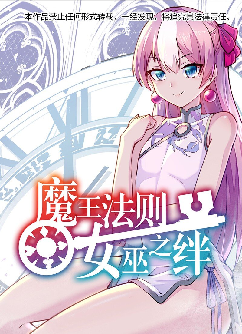 050 我不会再哭了(1/2)-第52话