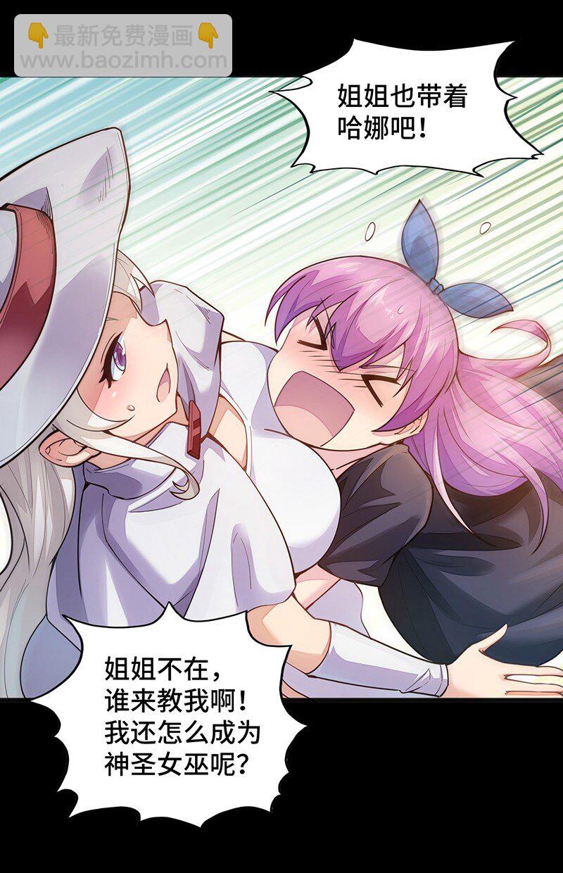 050 我不会再哭了(1/2)-第52话