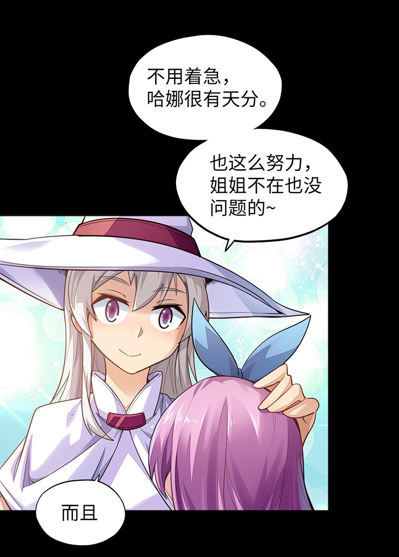 050 我不会再哭了(1/2)-第52话