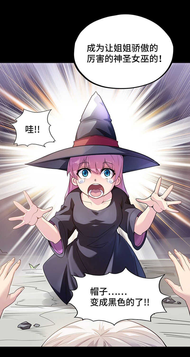 050 我不会再哭了(1/2)-第52话