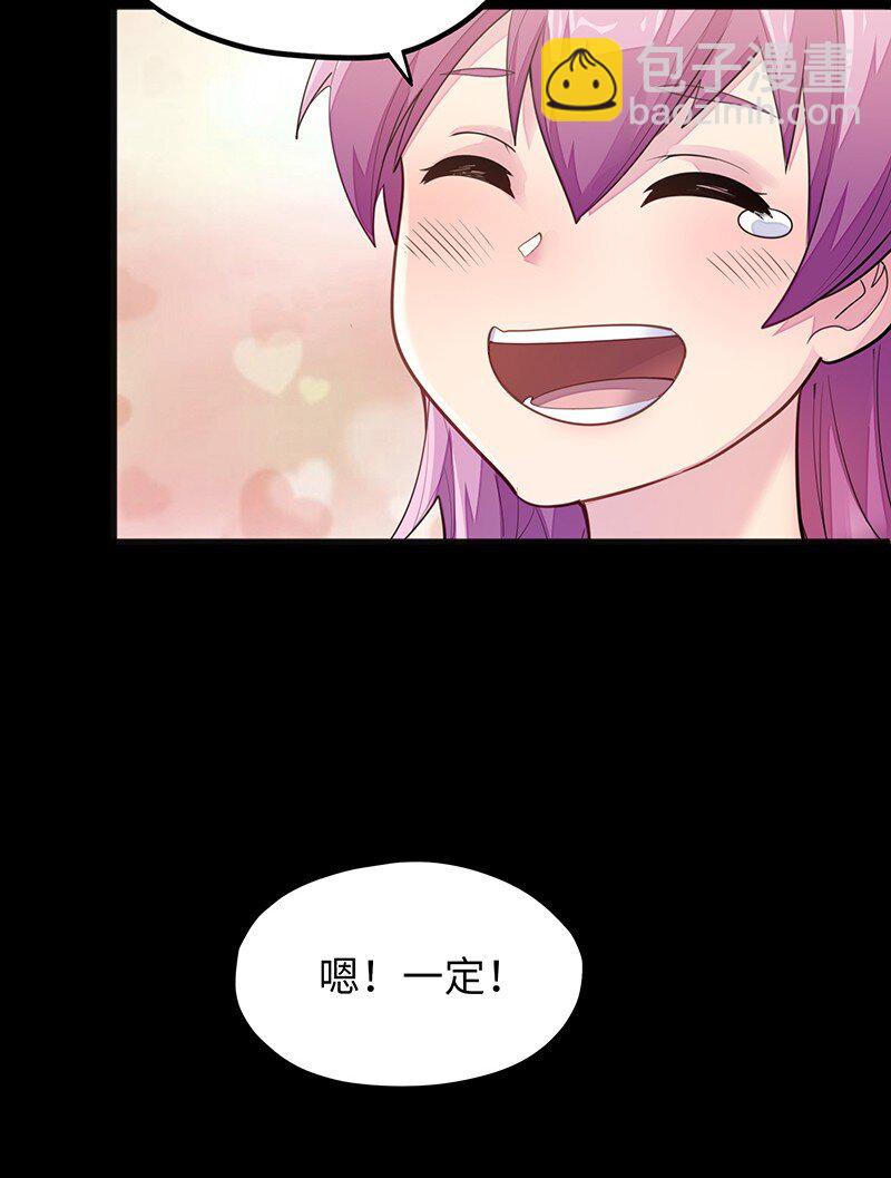 050 我不会再哭了(1/2)-第52话