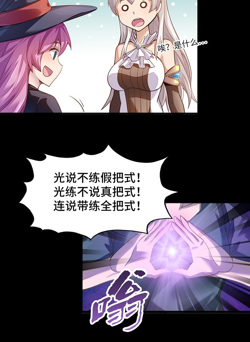 050 我不会再哭了(1/2)-第52话