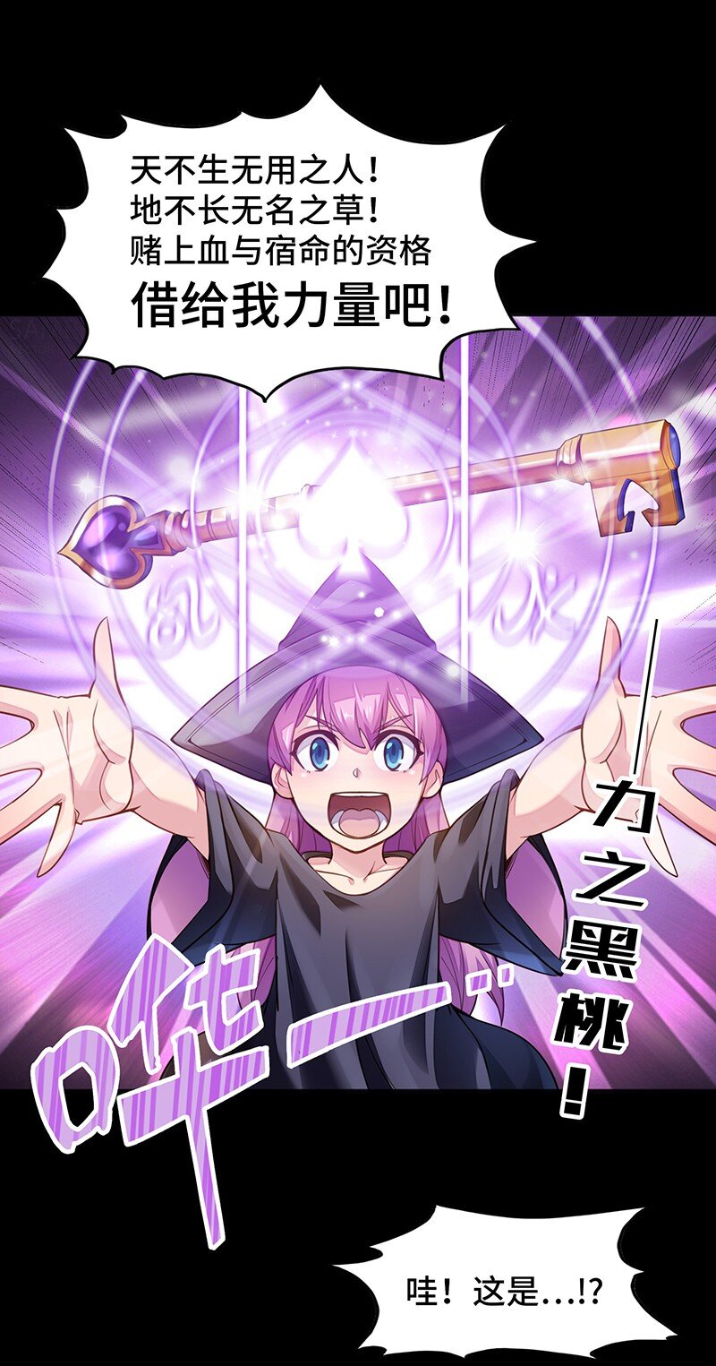 050 我不会再哭了(1/2)-第52话