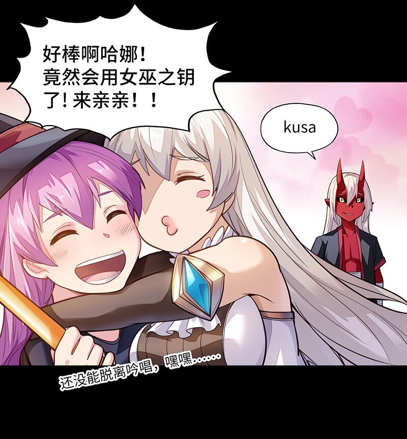 050 我不会再哭了(1/2)-第52话