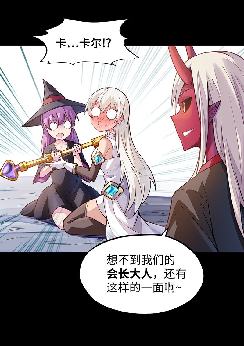 050 我不会再哭了(1/2)-第52话