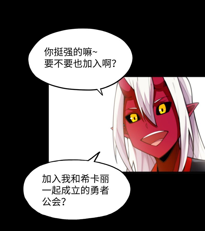 050 我不会再哭了(1/2)-第52话