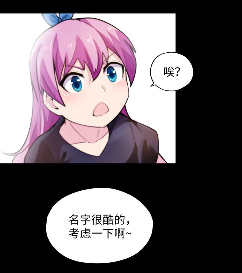 050 我不会再哭了(1/2)-第52话