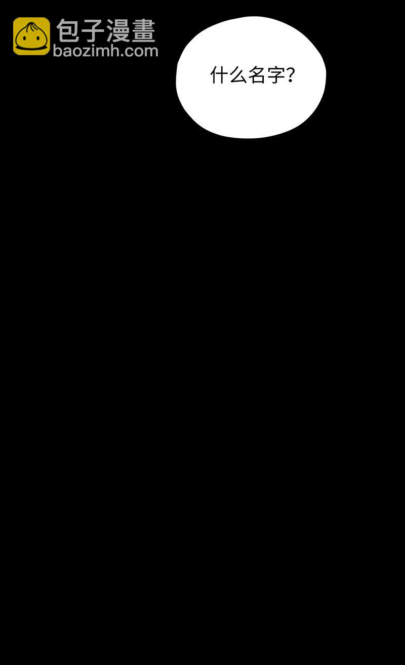 050 我不会再哭了(1/2)-第52话